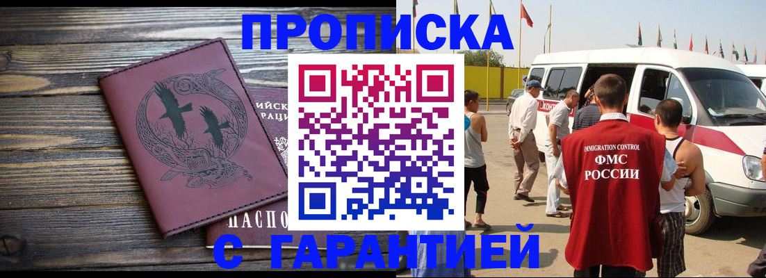 регистрация для дет. сада в Новом Осколе